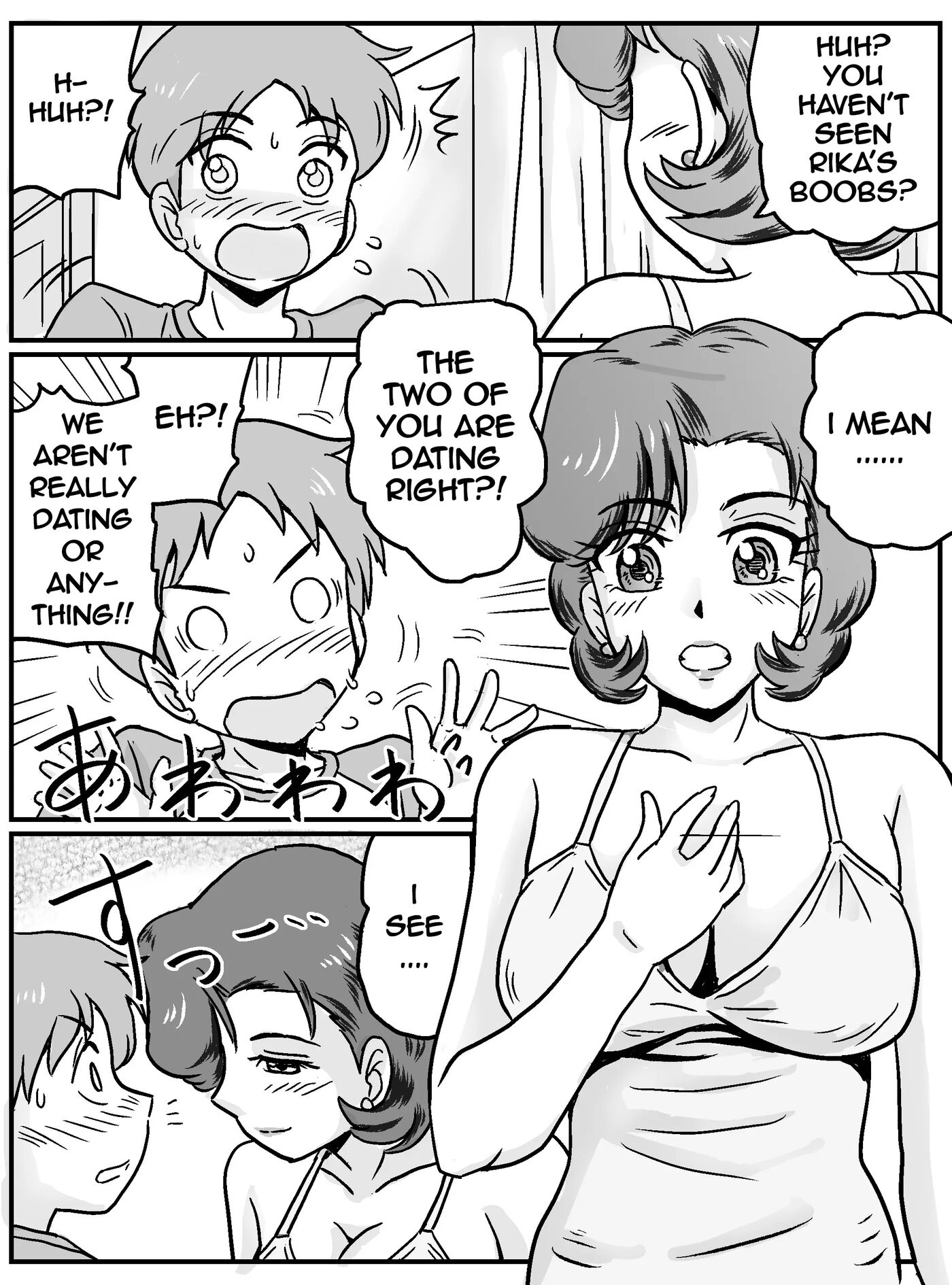 My First Time Having Sex Was With My Friend's Mom Chapter 1000 Page 8